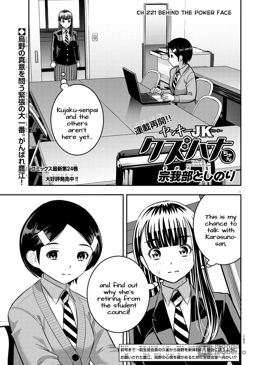 Yankee High School Girl Kuzuhana-chan, Chapter 221 image 01